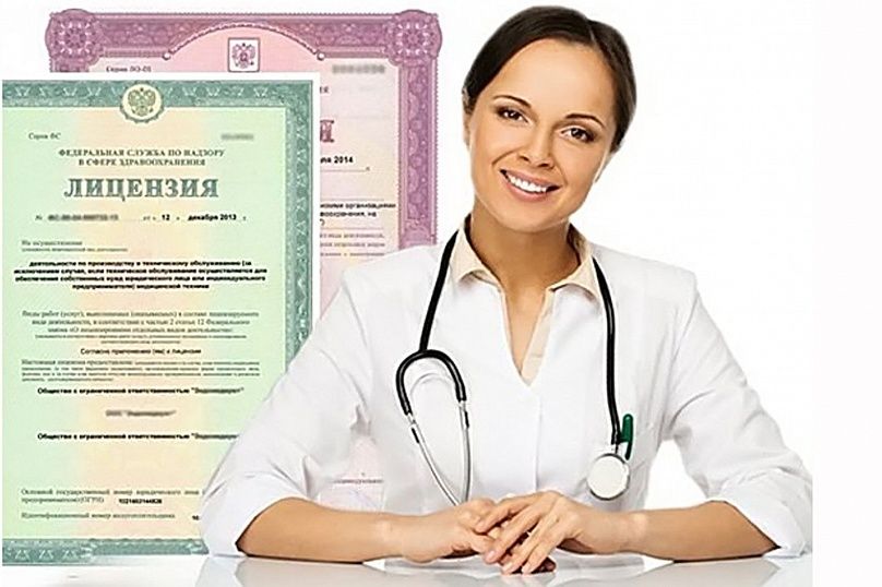 Медицинская лицензия в 2024 году